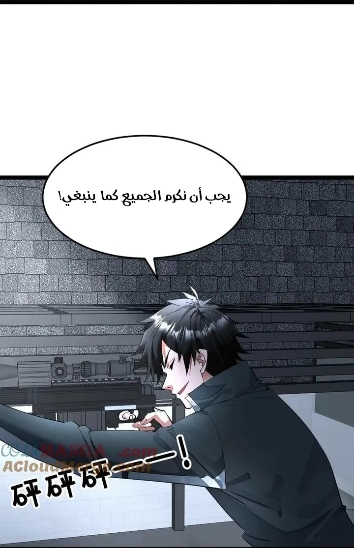 Chapter Image 35