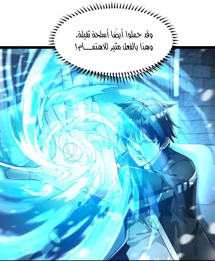 Chapter Image 3