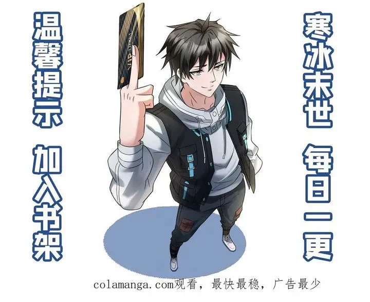 Chapter Image 47