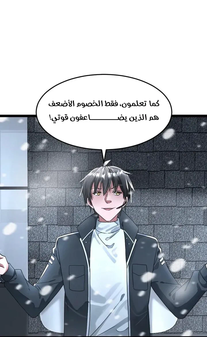 Chapter Image 13