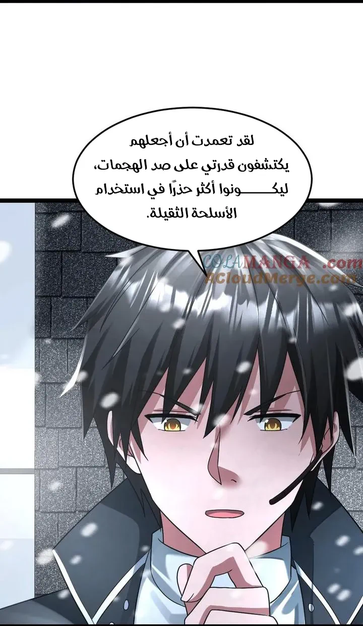 Chapter Image 14