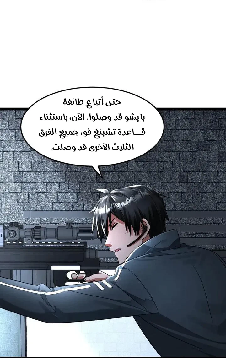 Chapter Image 20
