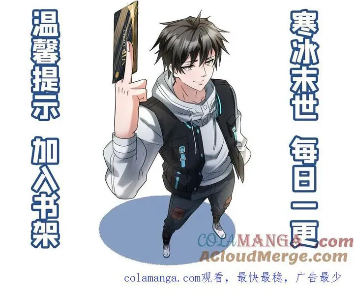 Chapter Image 34