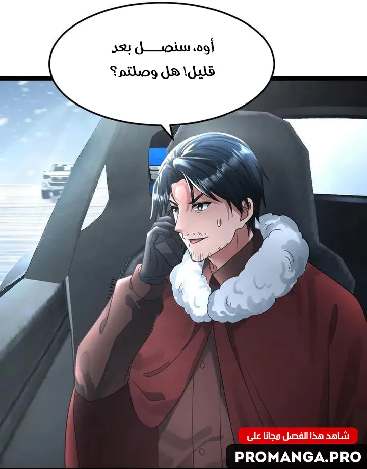 Chapter Image 3