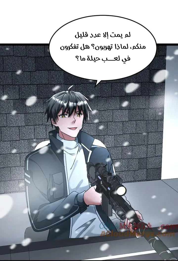 Chapter Image 7