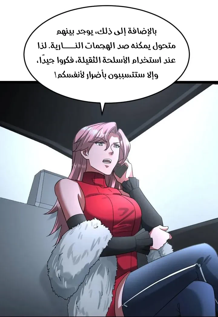 Chapter Image 14