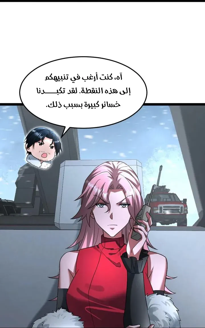 Chapter Image 15