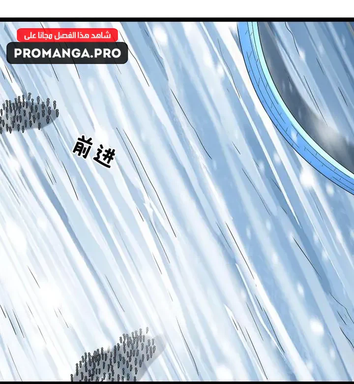 Chapter Image 18