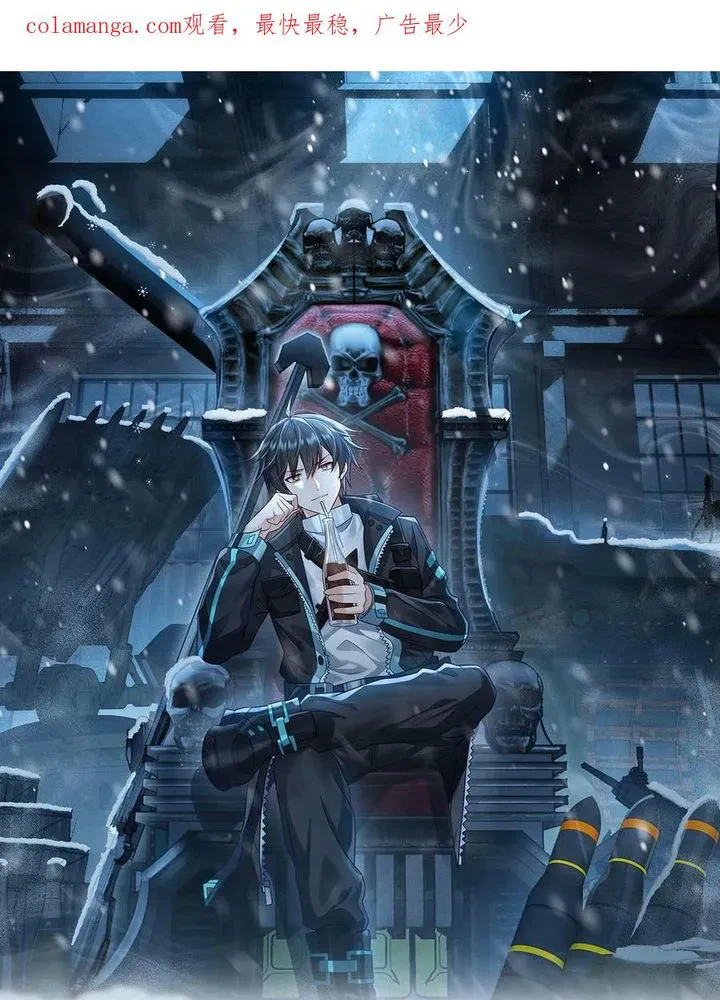 Chapter Image 1