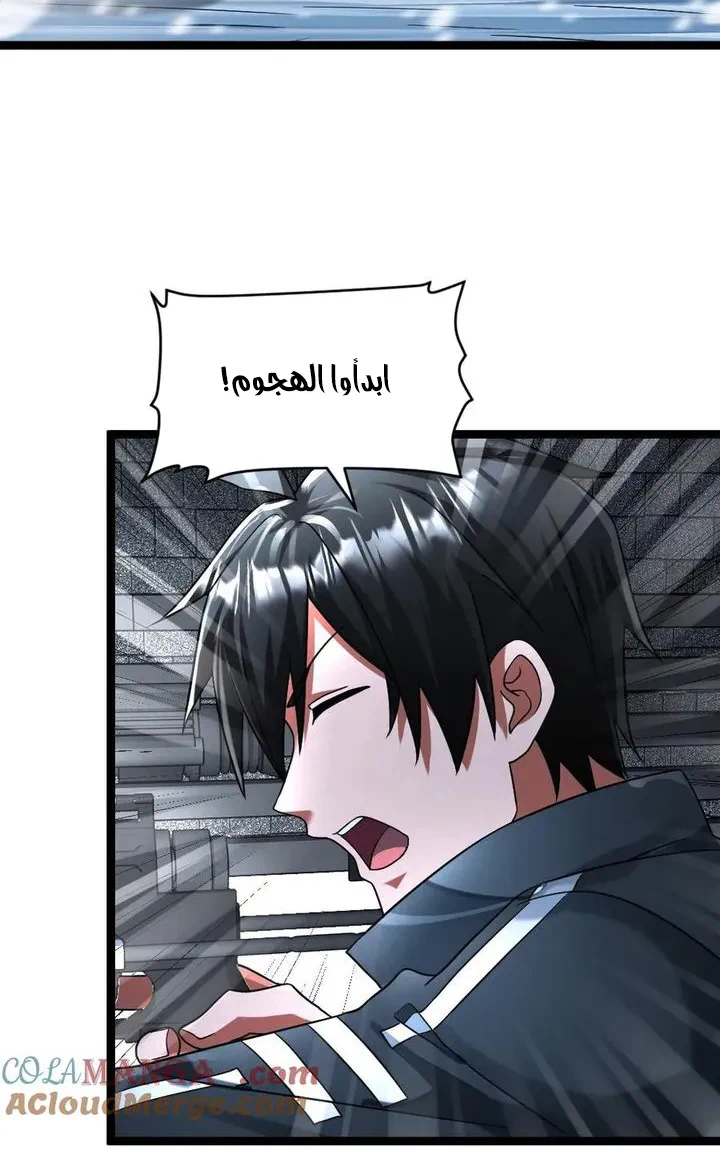 Chapter Image 30