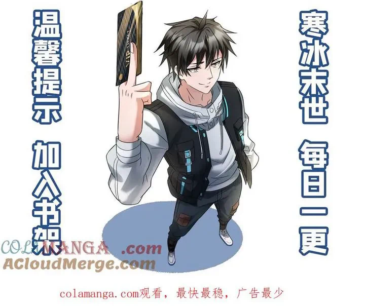 Chapter Image 39