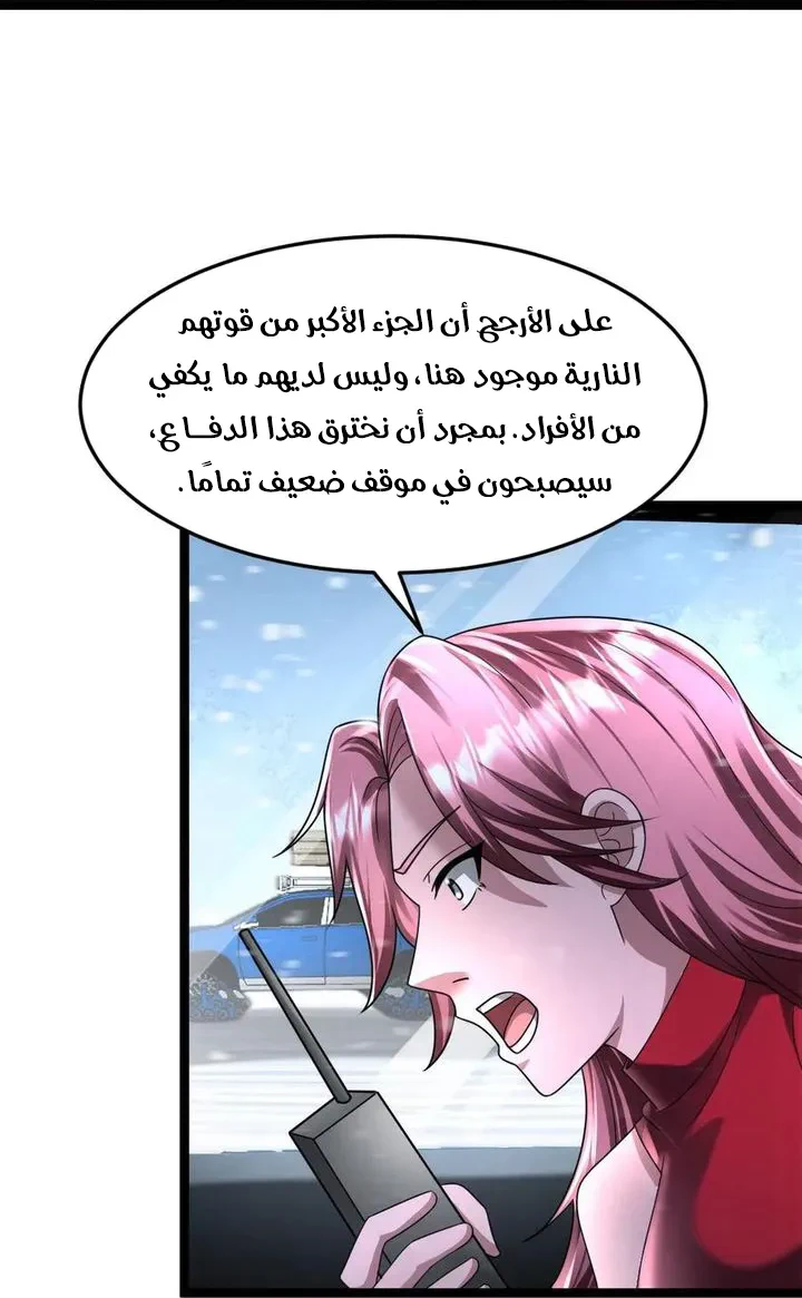 Chapter Image 21