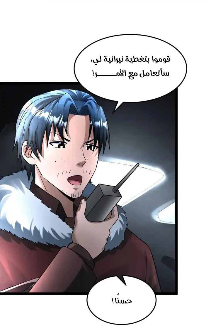 Chapter Image 22