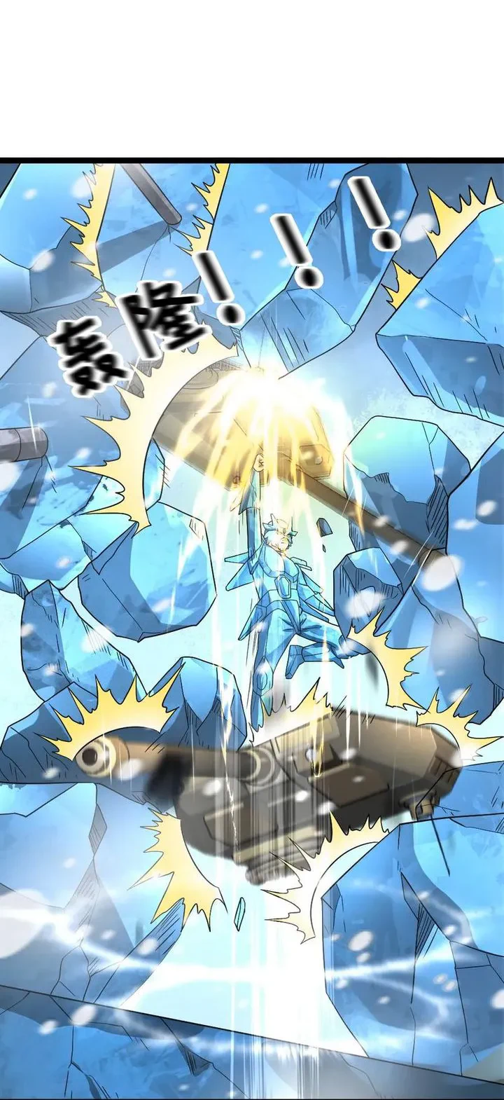 Chapter Image 31