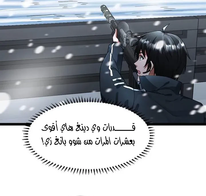 Chapter Image 12