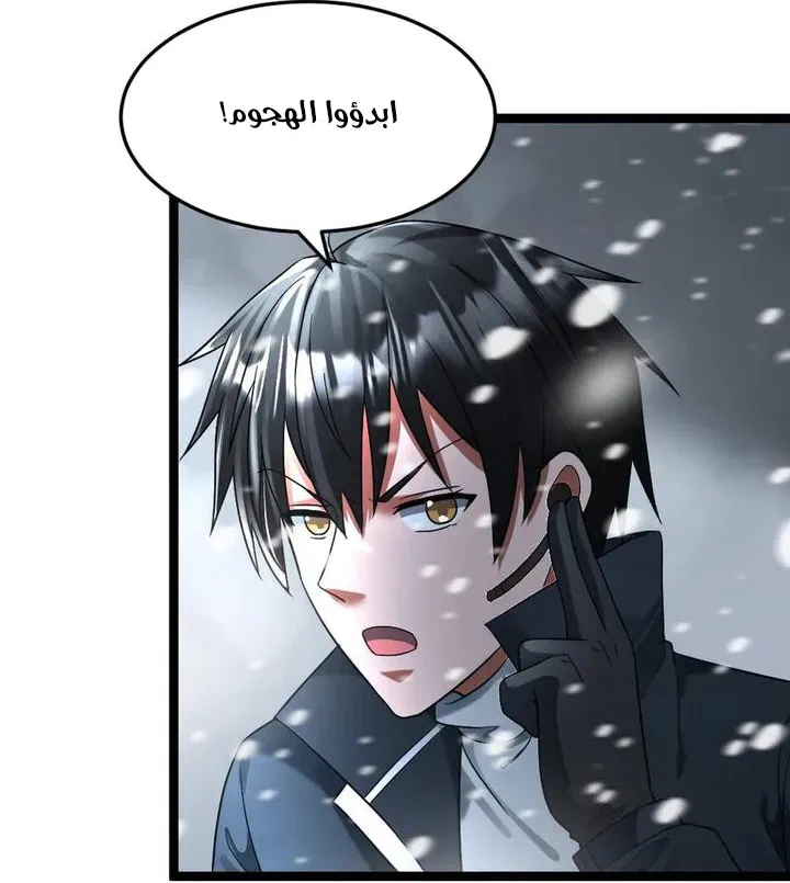 Chapter Image 13