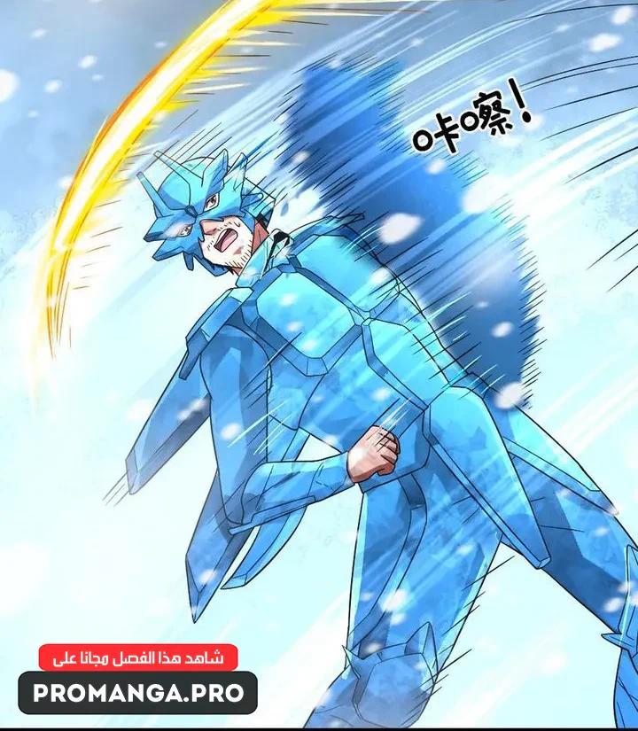 Chapter Image 17
