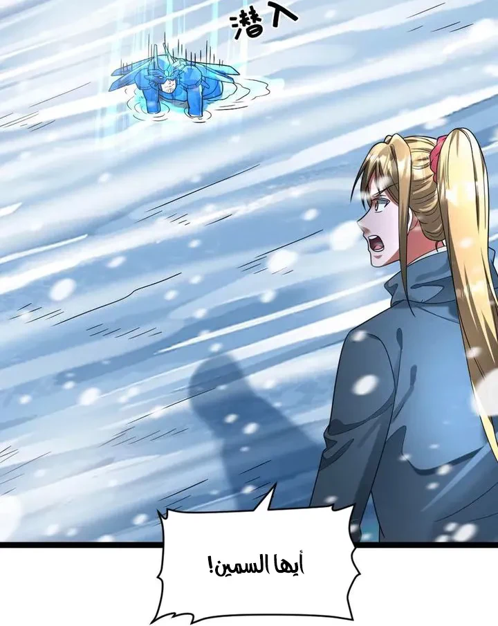 Chapter Image 22