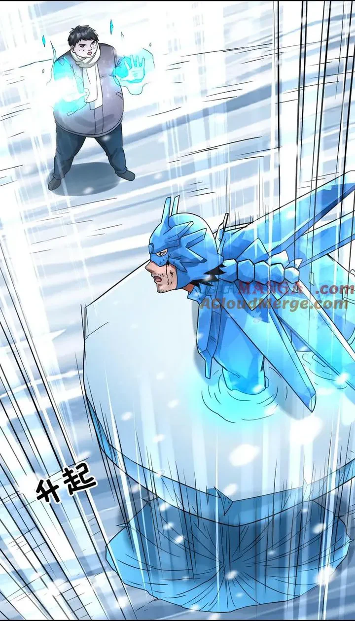 Chapter Image 24