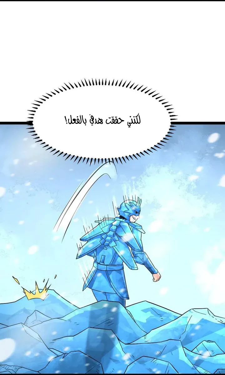 Chapter Image 33
