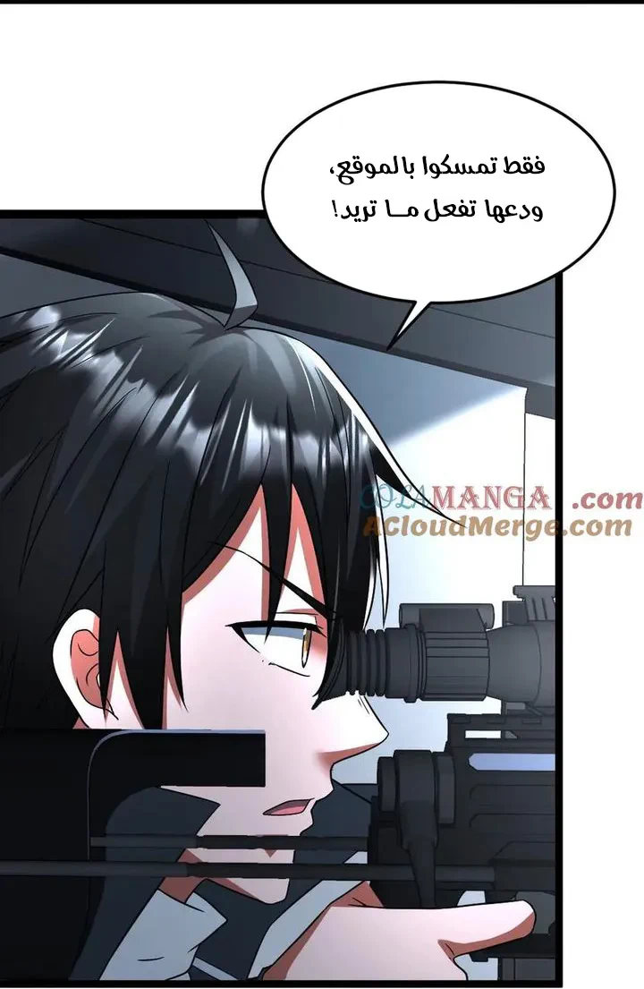 Chapter Image 37