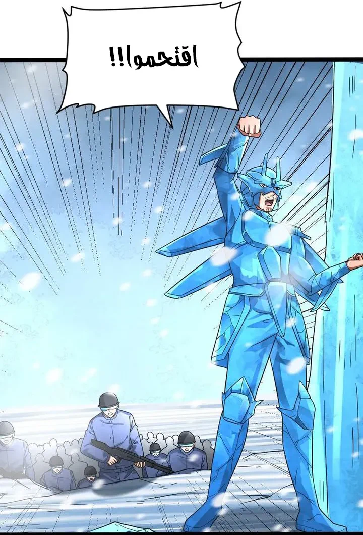 Chapter Image 3