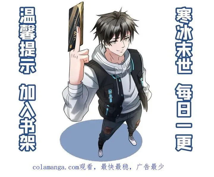 Chapter Image 40