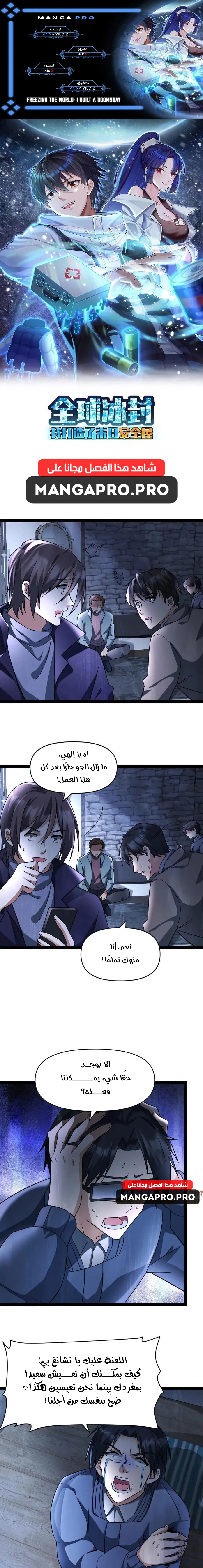 Chapter Image 1