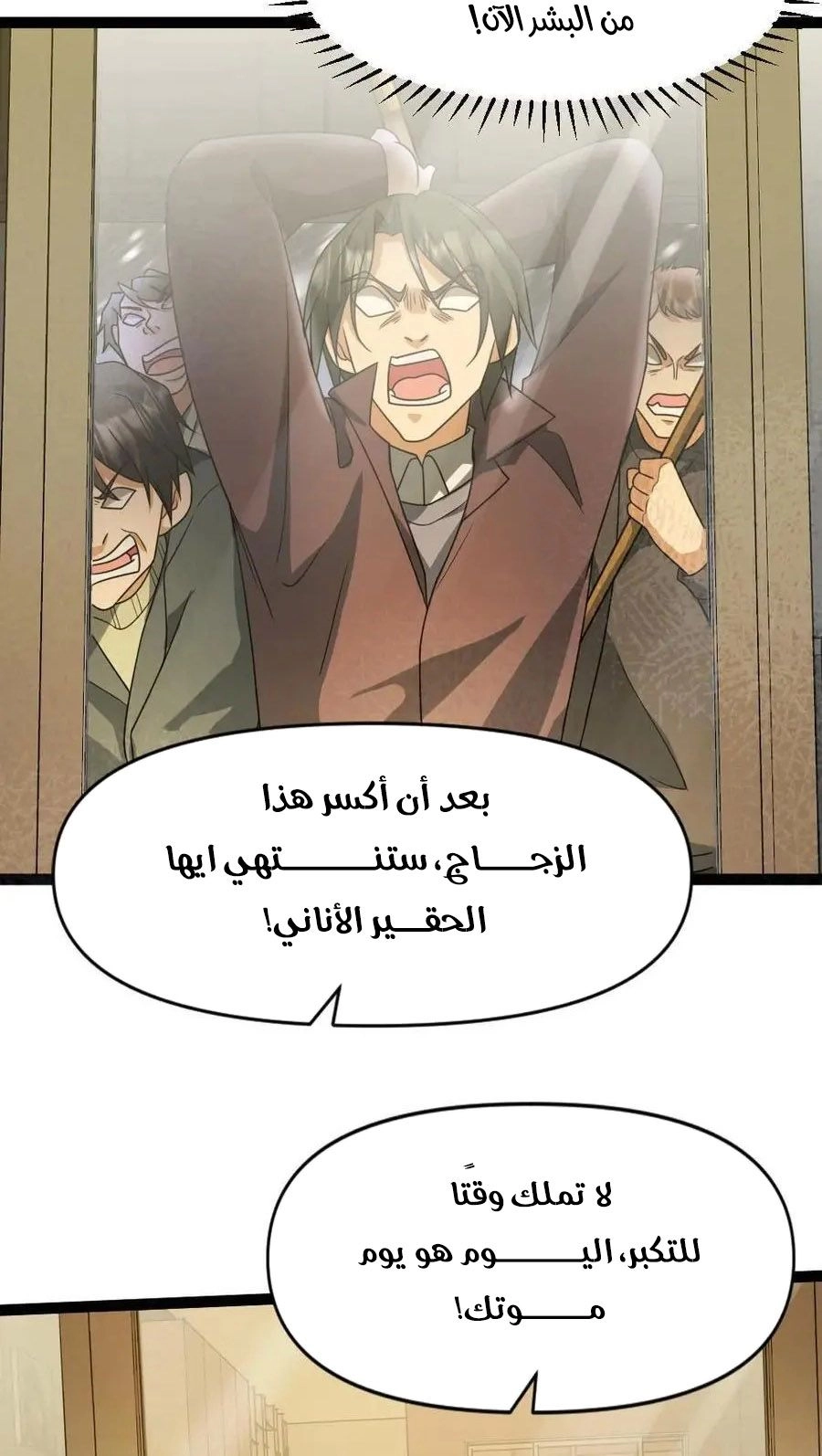 Chapter Image 3
