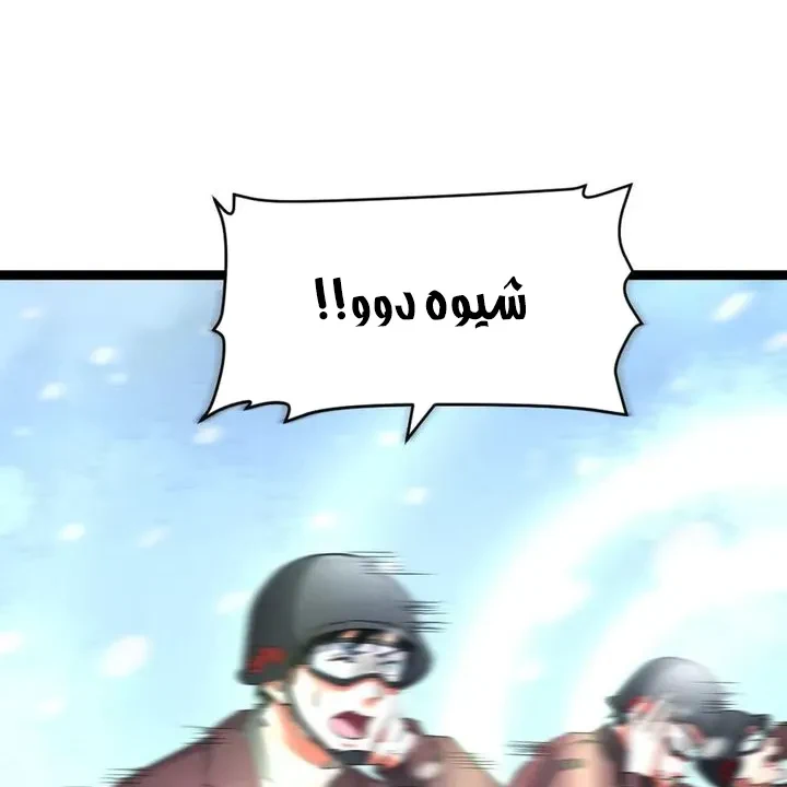 Chapter Image 15