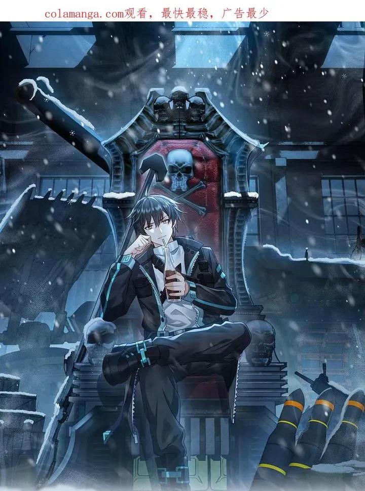 Chapter Image 1