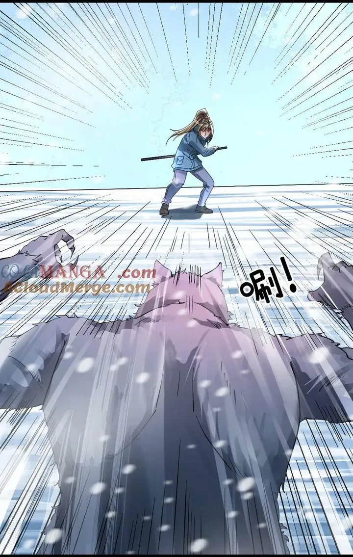 Chapter Image 39