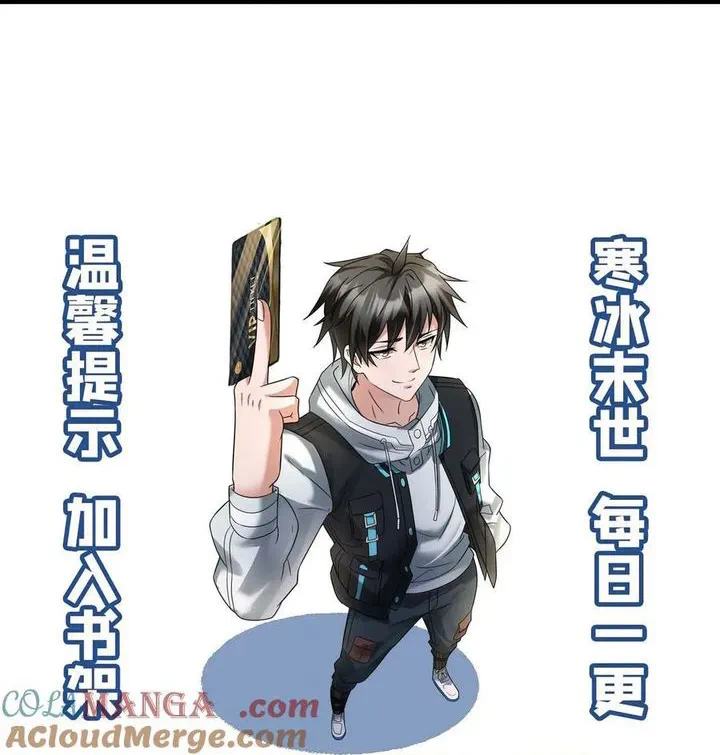 Chapter Image 42