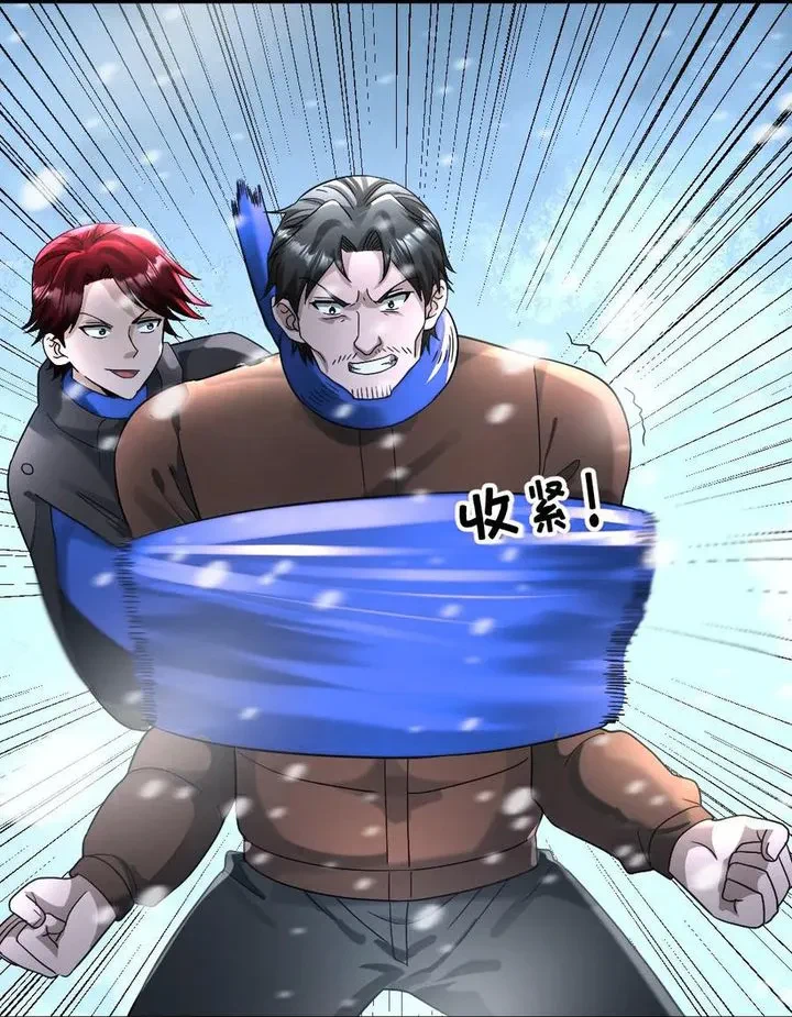 Chapter Image 16
