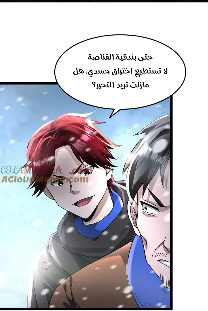 Chapter Image 17