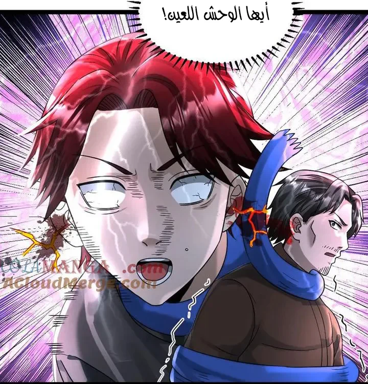 Chapter Image 20