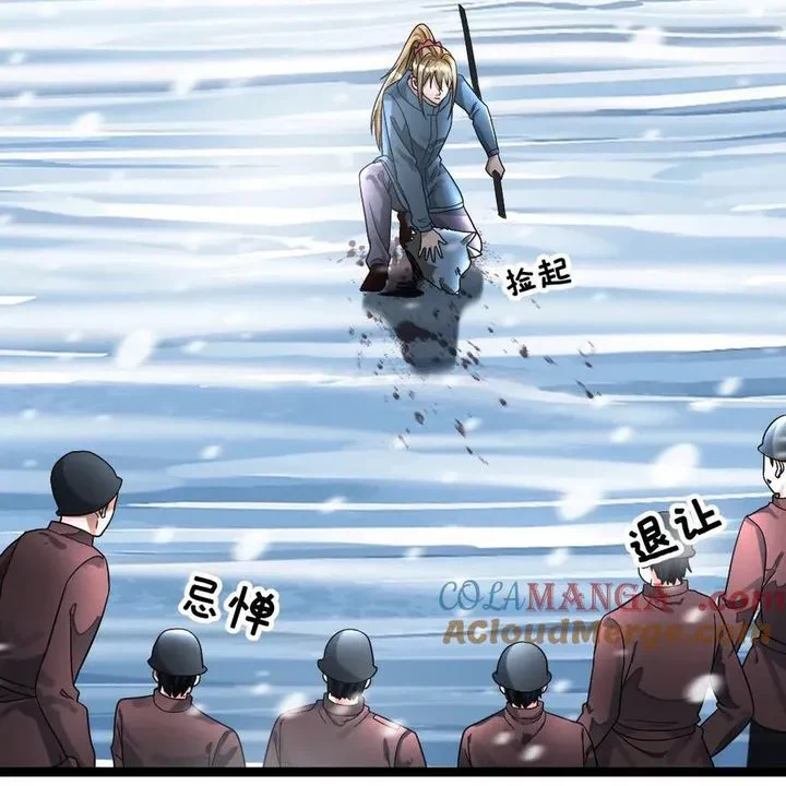 Chapter Image 27