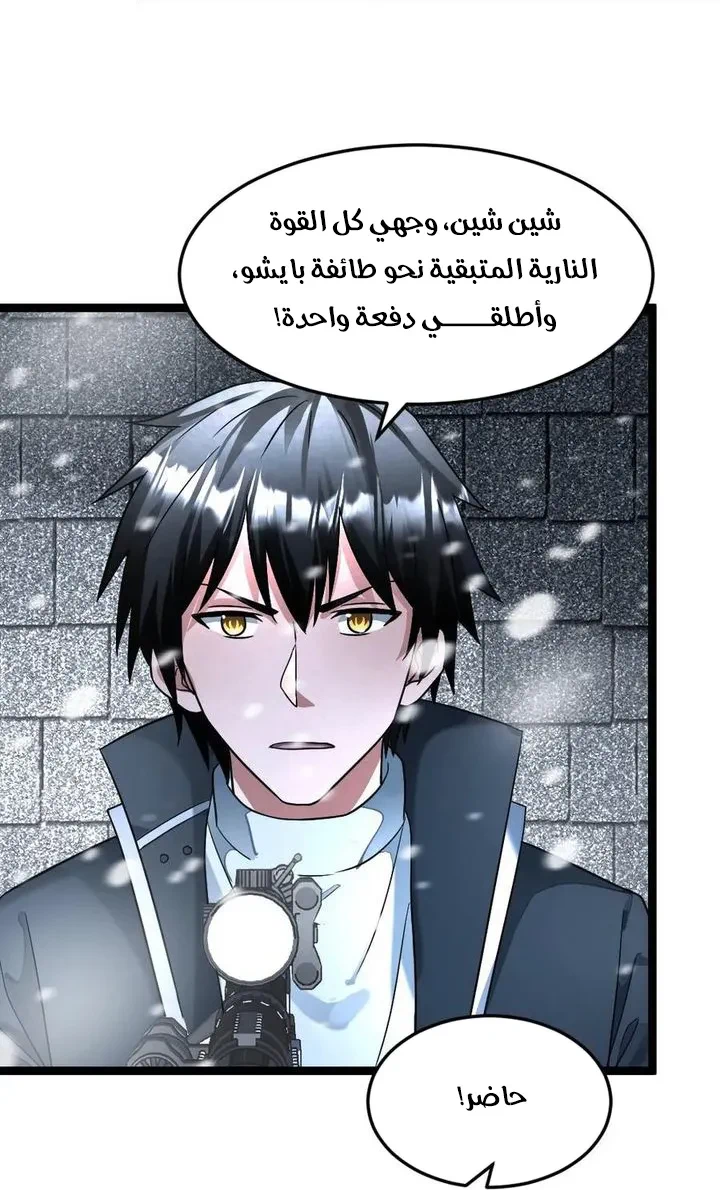 Chapter Image 35