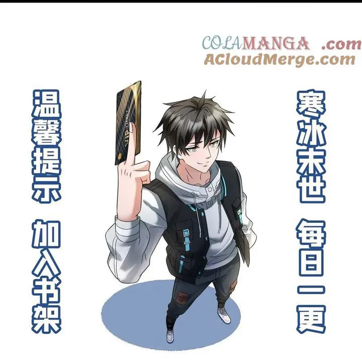 Chapter Image 40