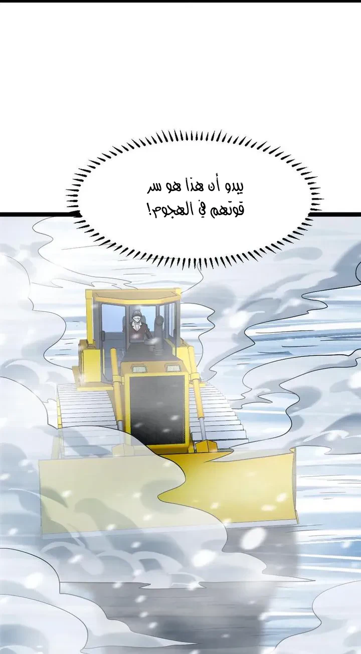 Chapter Image 13