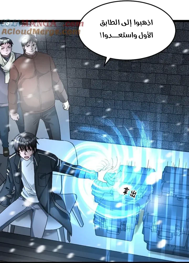 Chapter Image 15