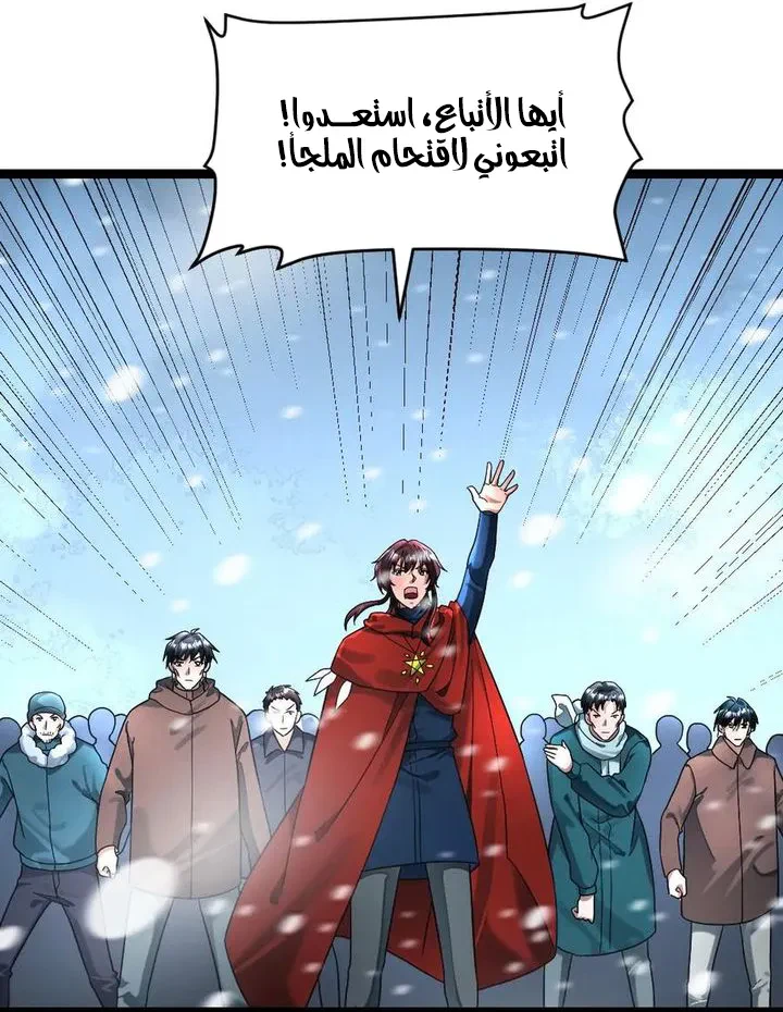 Chapter Image 3