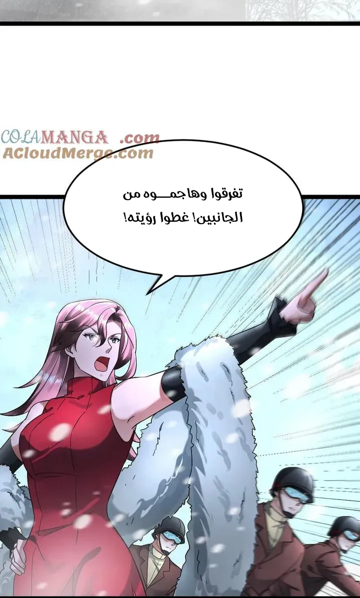 Chapter Image 40