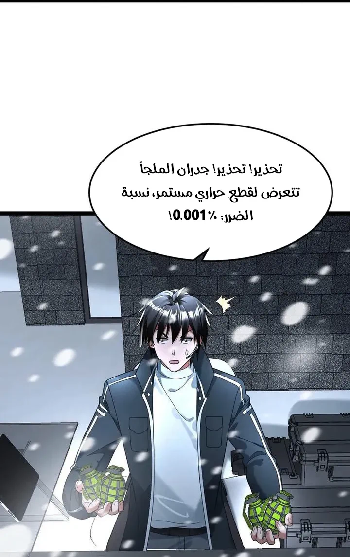 Chapter Image 41