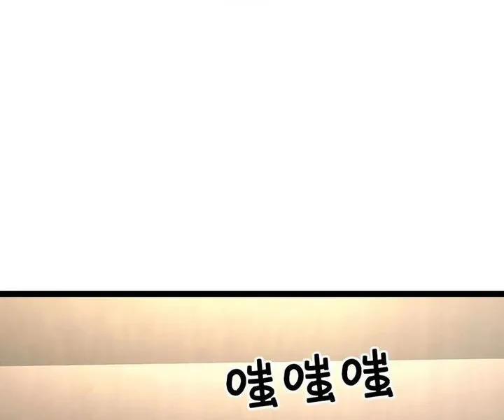 Chapter Image 44