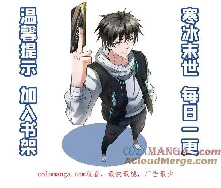 Chapter Image 48