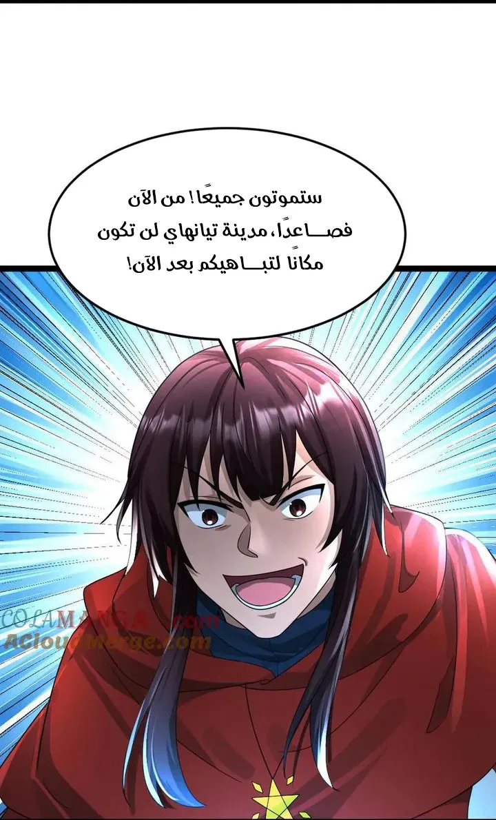 Chapter Image 26