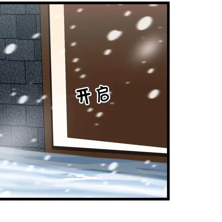 Chapter Image 33
