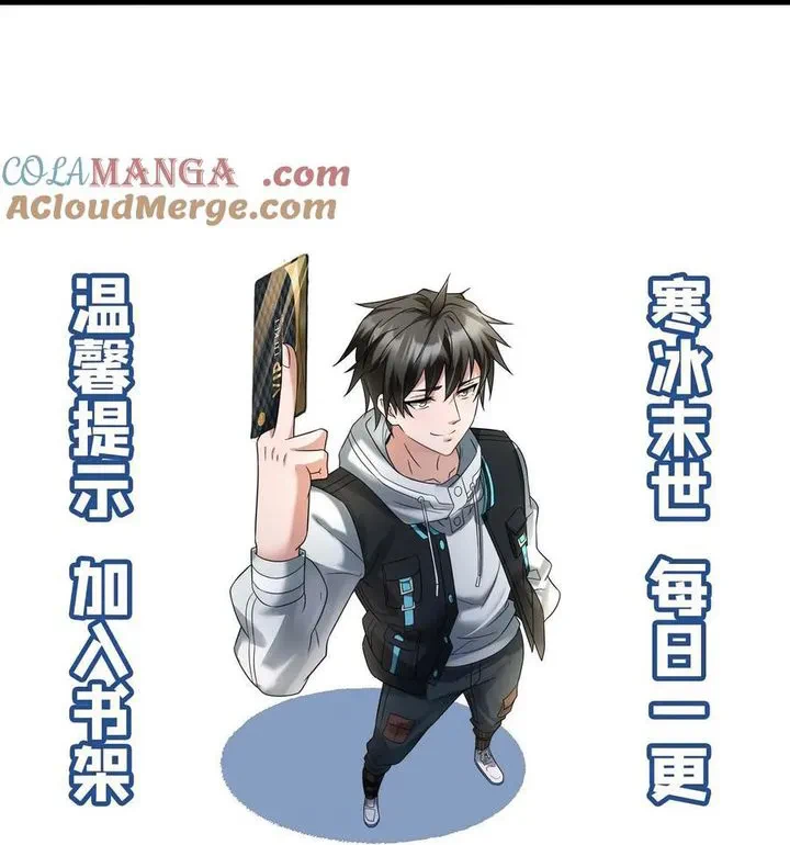 Chapter Image 39