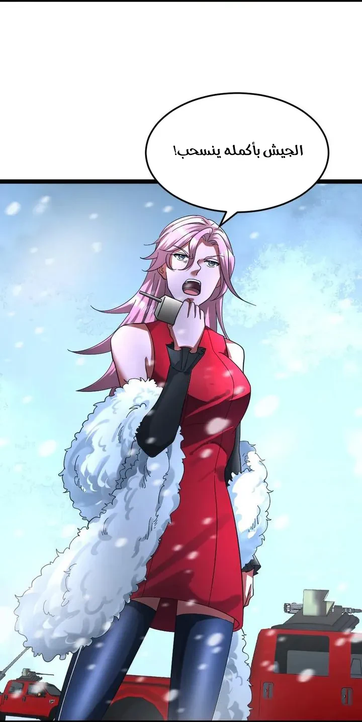 Chapter Image 18